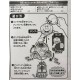 Anpanman 沖涼水車玩具